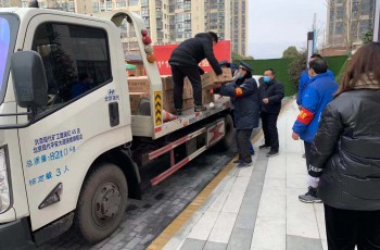 现代
